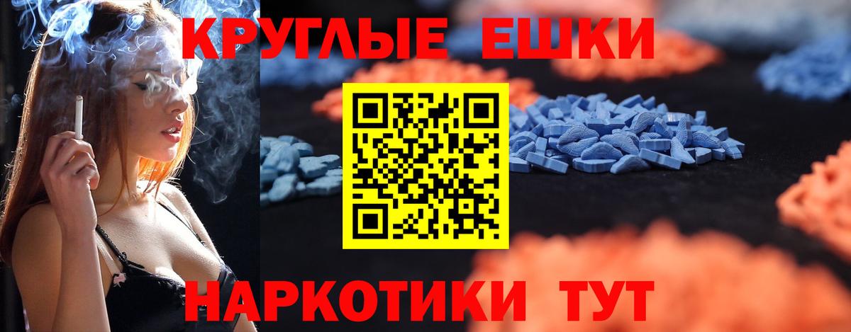   сайт  ЭКСТАЗИ  Экстази louis Vuitton  Вольск  Вход с VPN  Ecstasy 280 MDMA 