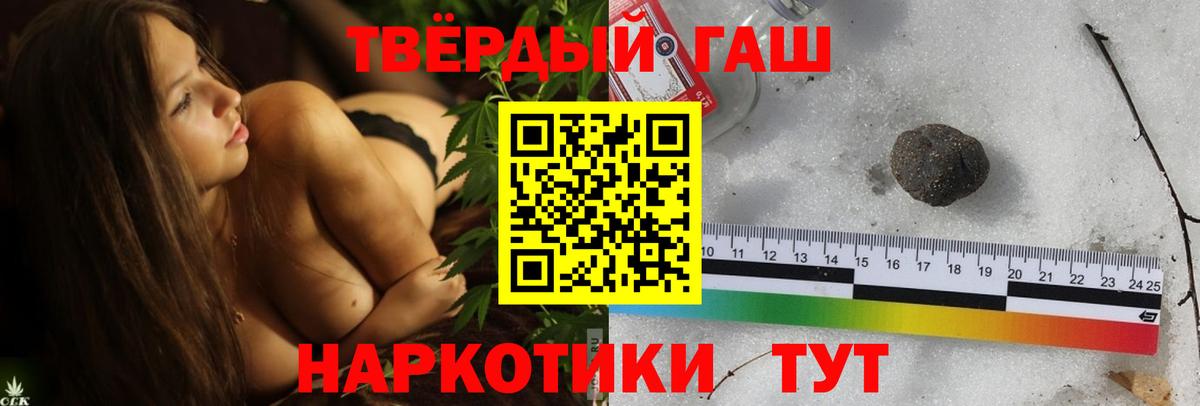 ГАШИШ  Вход с VPN  Вольск  ГАШ хэш 
