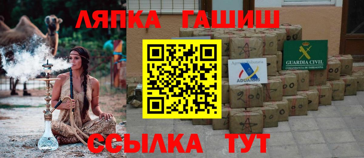 Псилоцибиновые грибы Вольск