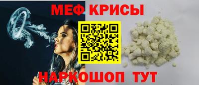 spice Балашиха