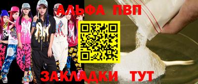 трава Балаково