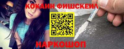 каннабис Балахна