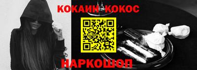 каннабис Балахна