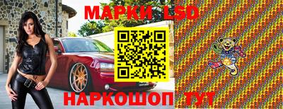 трава Балаково
