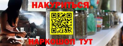 spice Балашиха