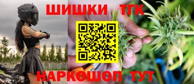 spice Балашиха