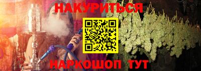 трава Балаково