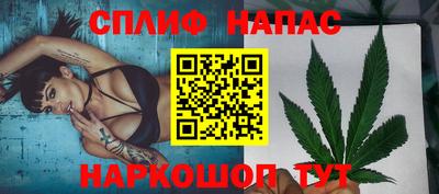 spice Балашиха