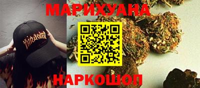 каннабис Балахна