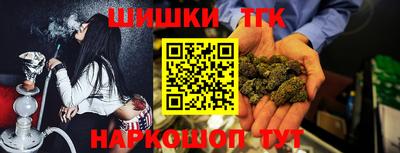 трава Балаково