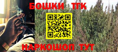 каннабис Балахна