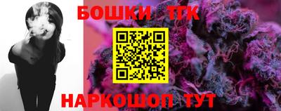 каннабис Балахна