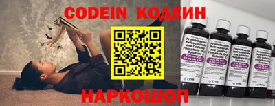 spice Балашиха