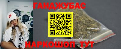 трава Балаково