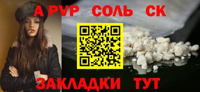 PSILOCYBIN Красноармейск