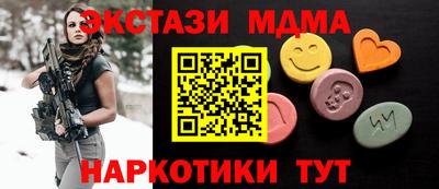 spice Балашиха