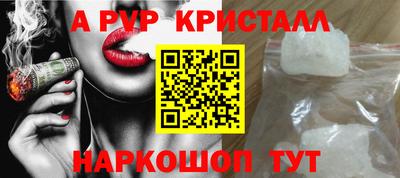 трава Балаково