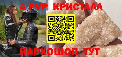 spice Балашиха