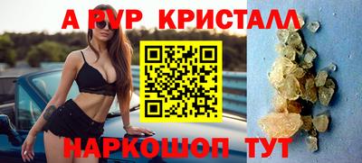 метамфетамин Апшеронск