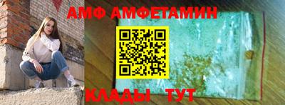 трава Балаково