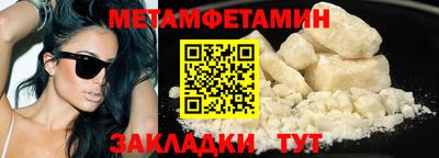 синтетический гашиш Кохма