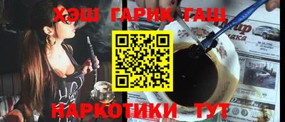 трава Балаково