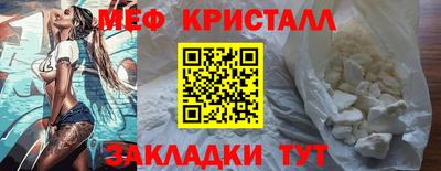 трава Балаково