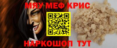 трава Балаково