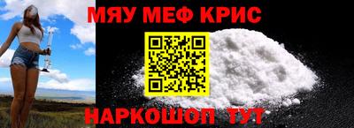 трава Балаково