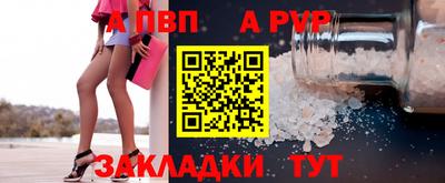 трава Балаково