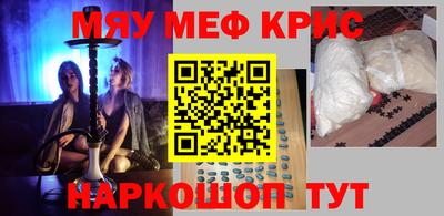 трава Балаково