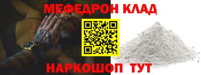 PSILOCYBIN Красноармейск