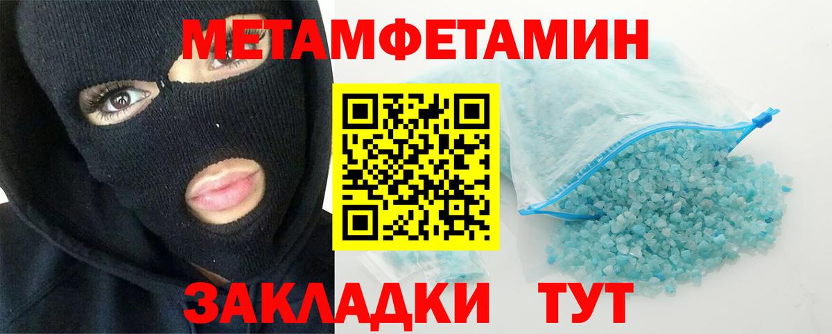 Вольск  Первитин витя  Первитин витя  Вход с VPN 